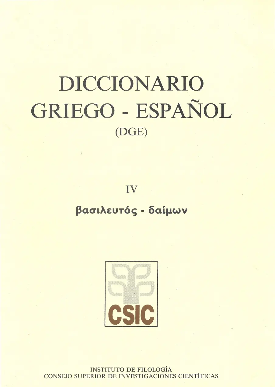 Diccionario Griego-Español DGE IV